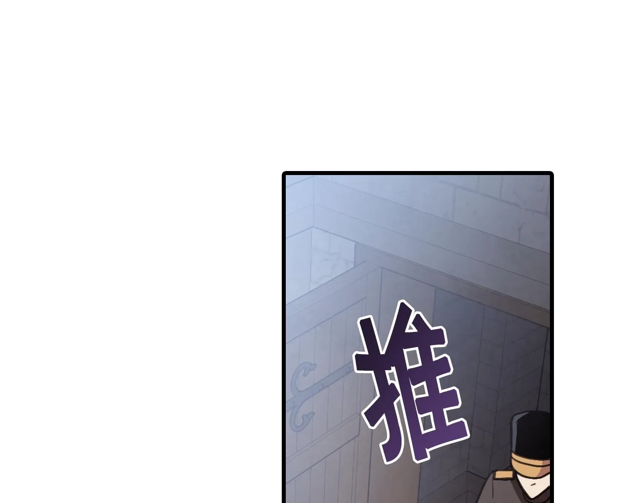 第85话 带回忆的宝石 第168页