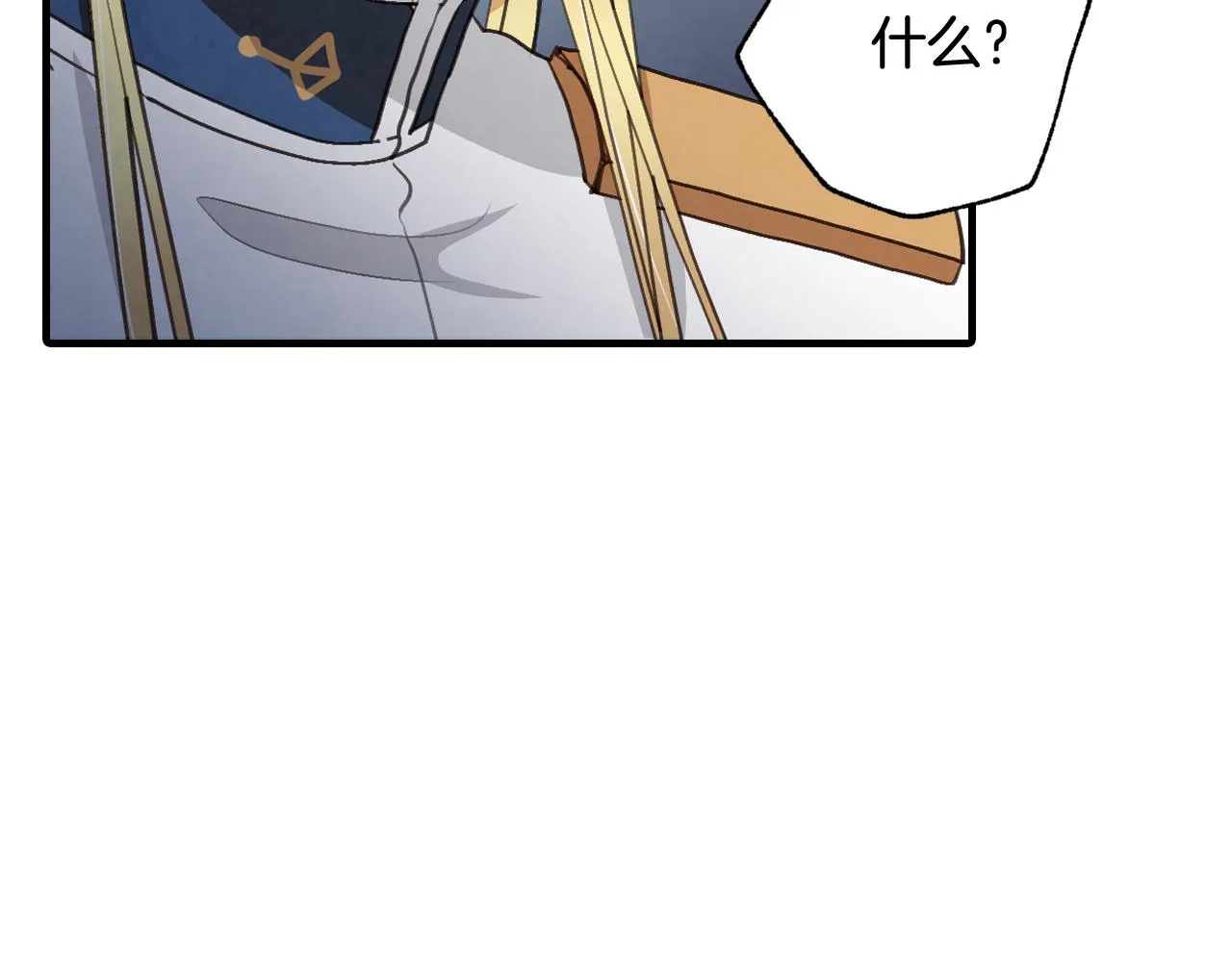 第84话 忘记 第35页