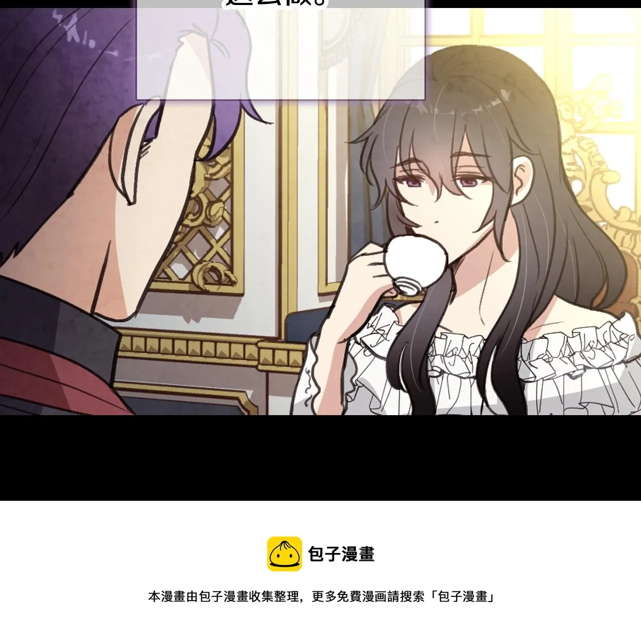 第84话 忘记 第61页