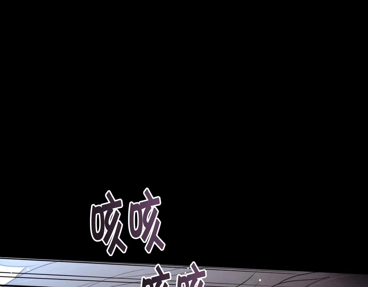 第84话 忘记 第62页