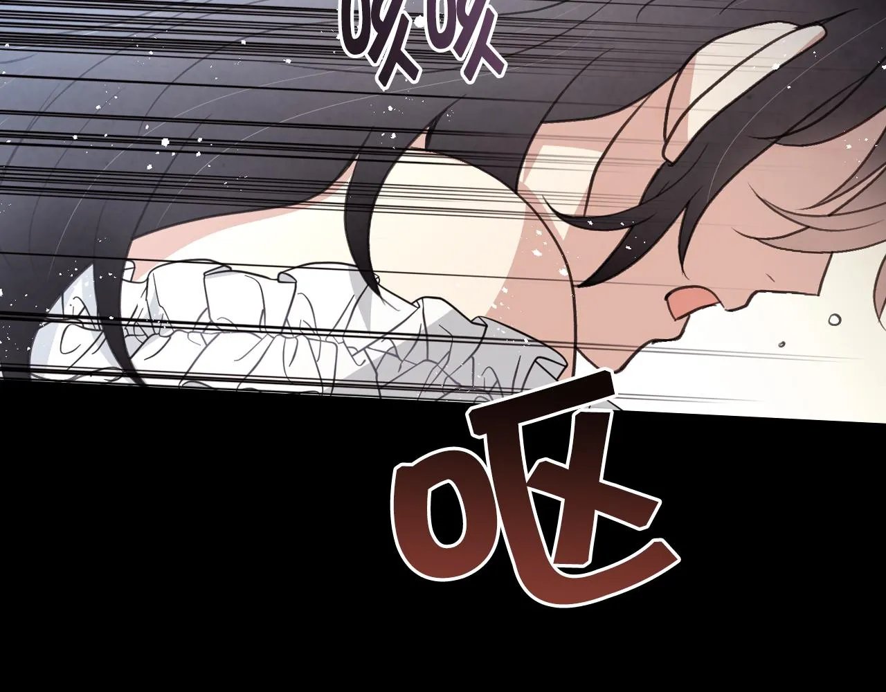 第84话 忘记 第63页