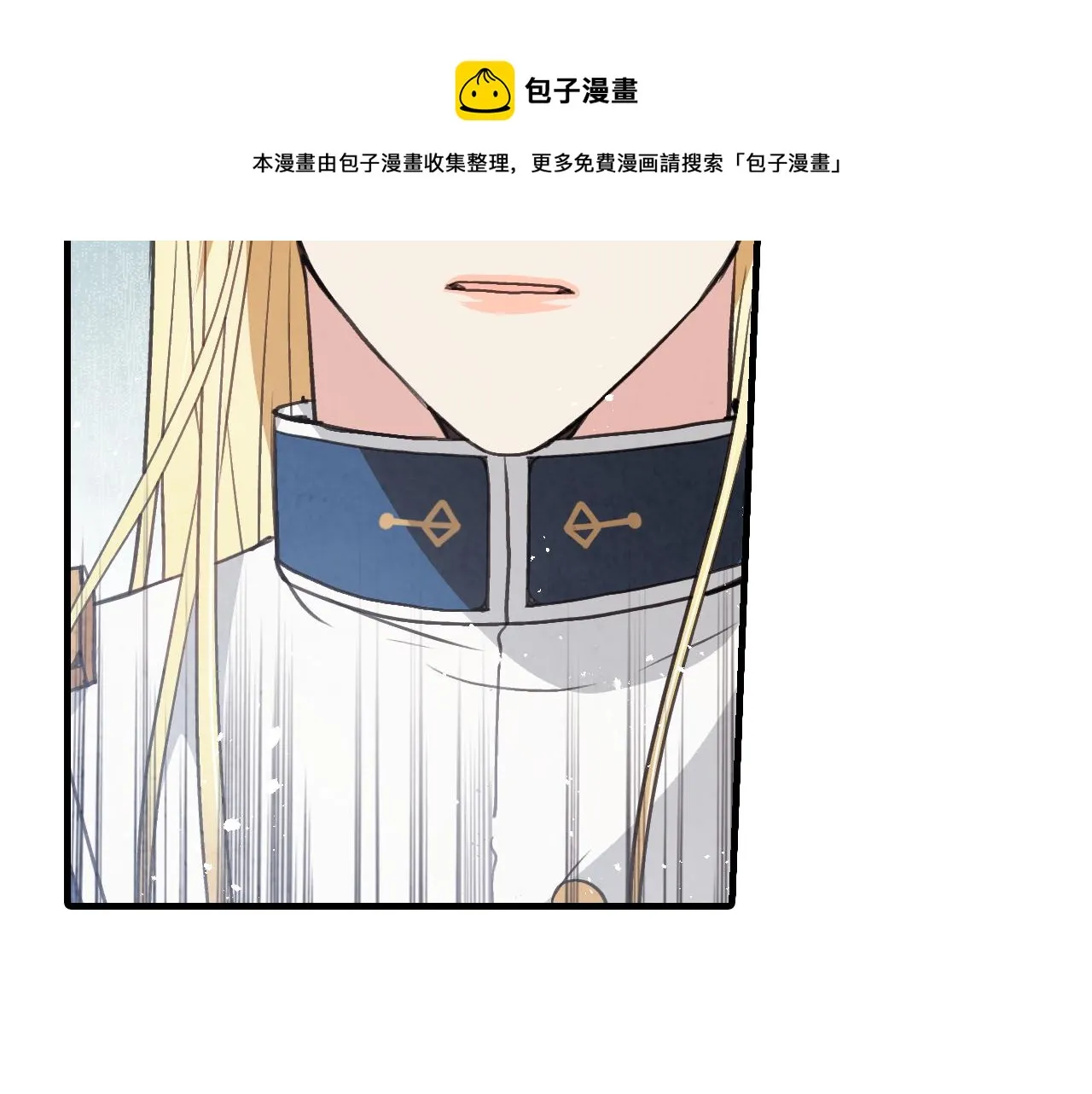 第84话 忘记 第73页