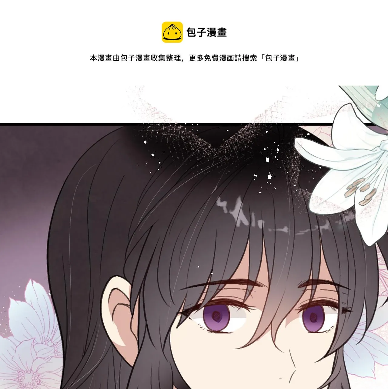 第84话 忘记 第117页