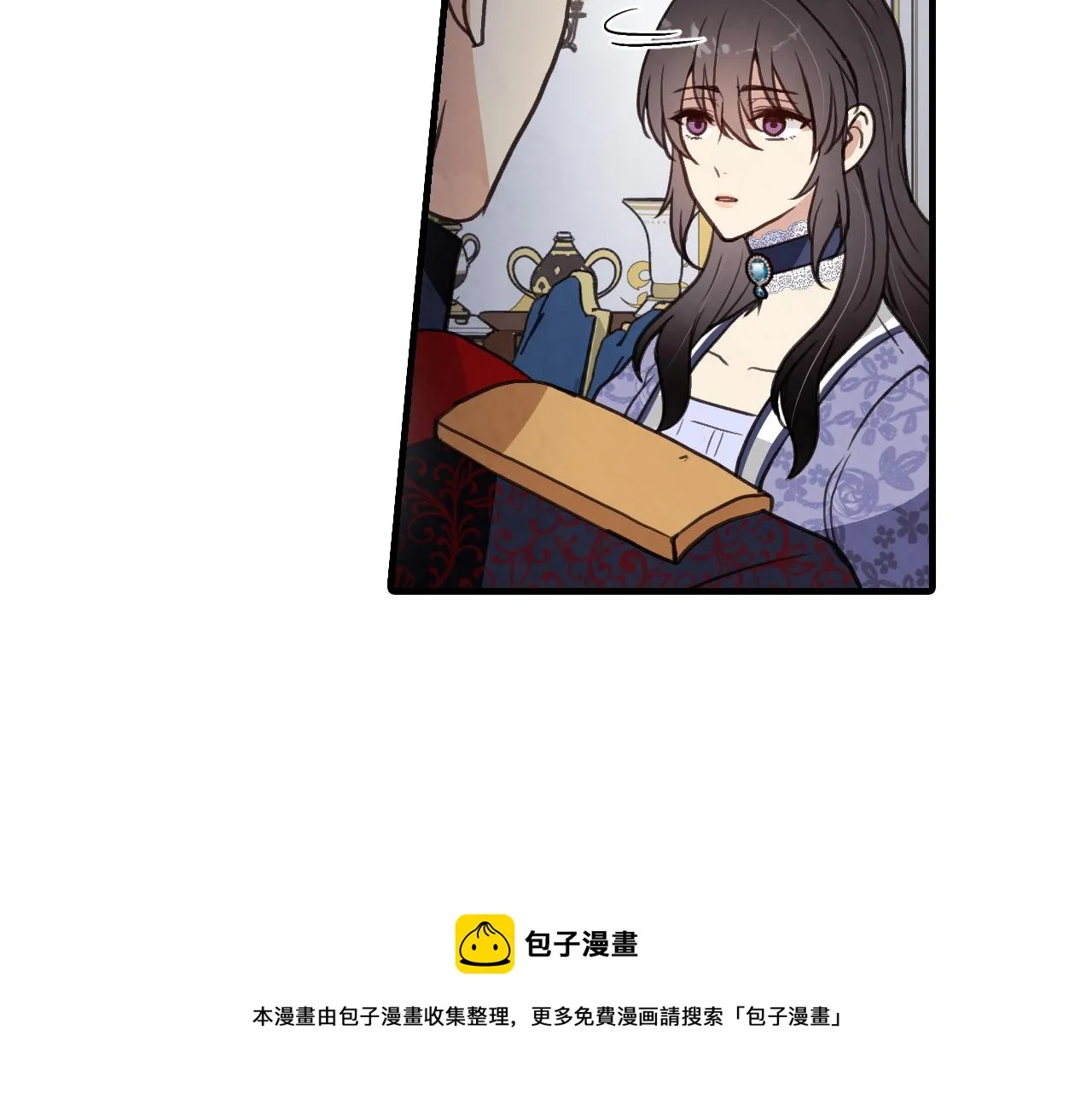 第84话 忘记 第121页