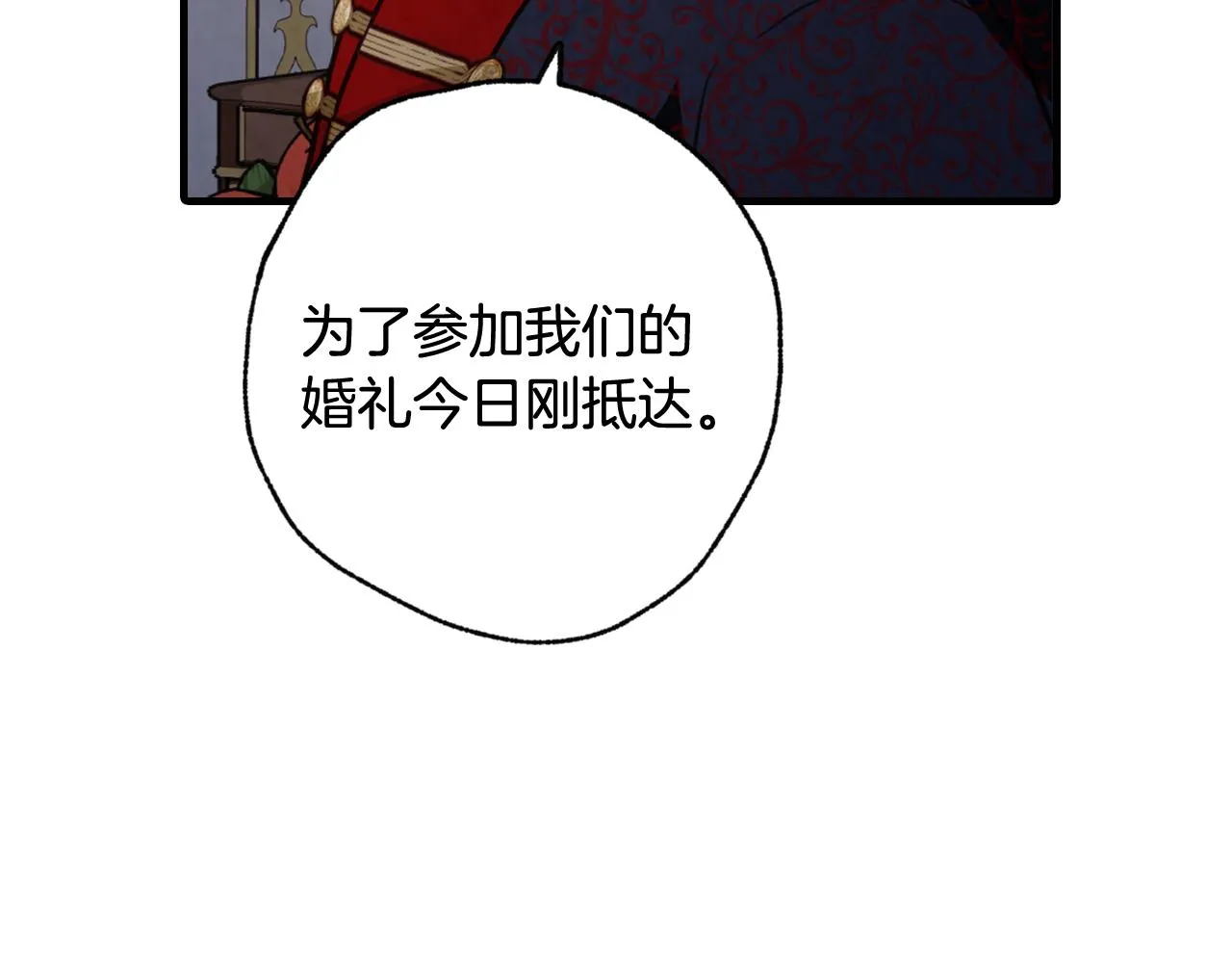 第84话 忘记 第124页