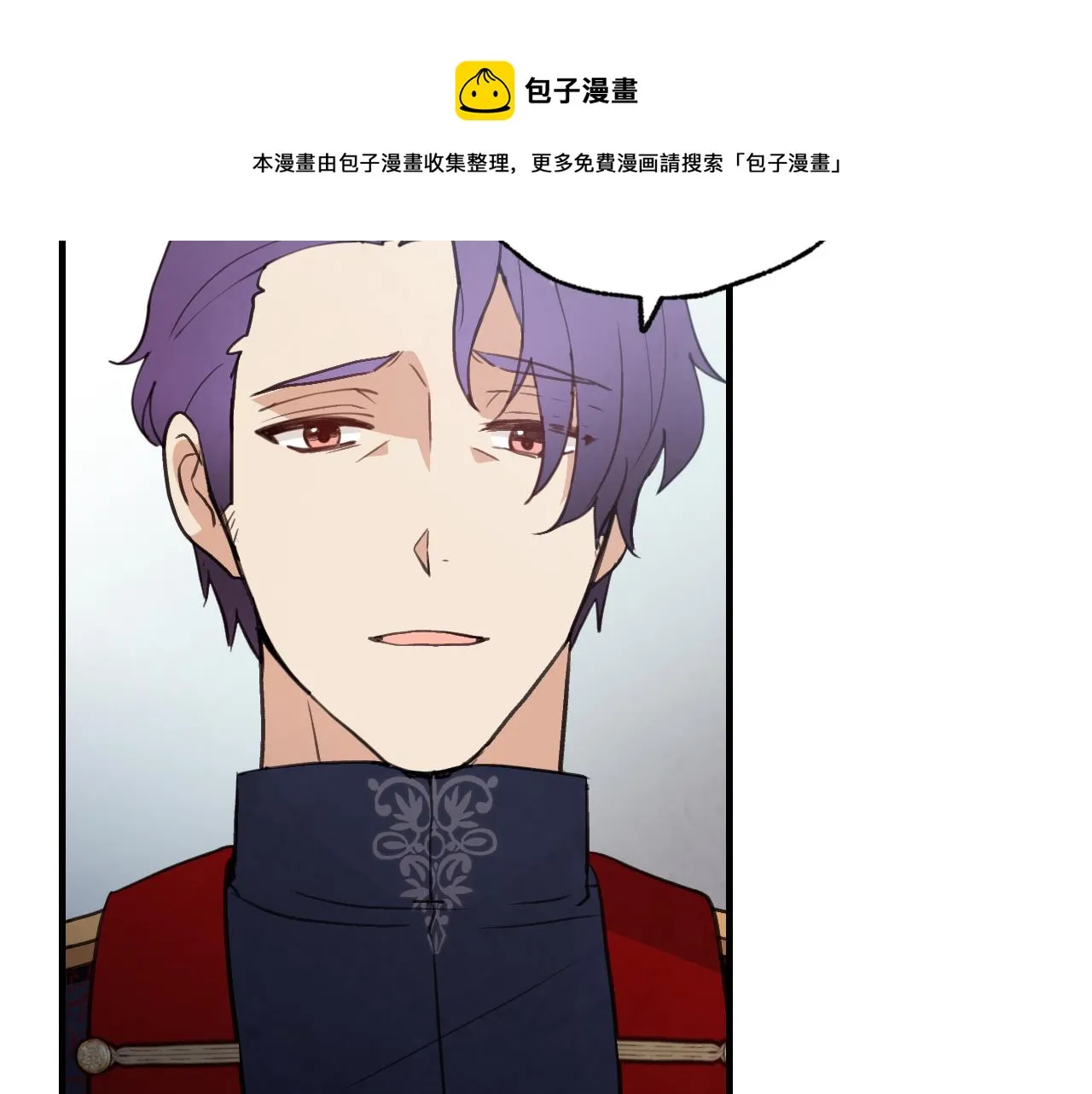 第84话 忘记 第133页