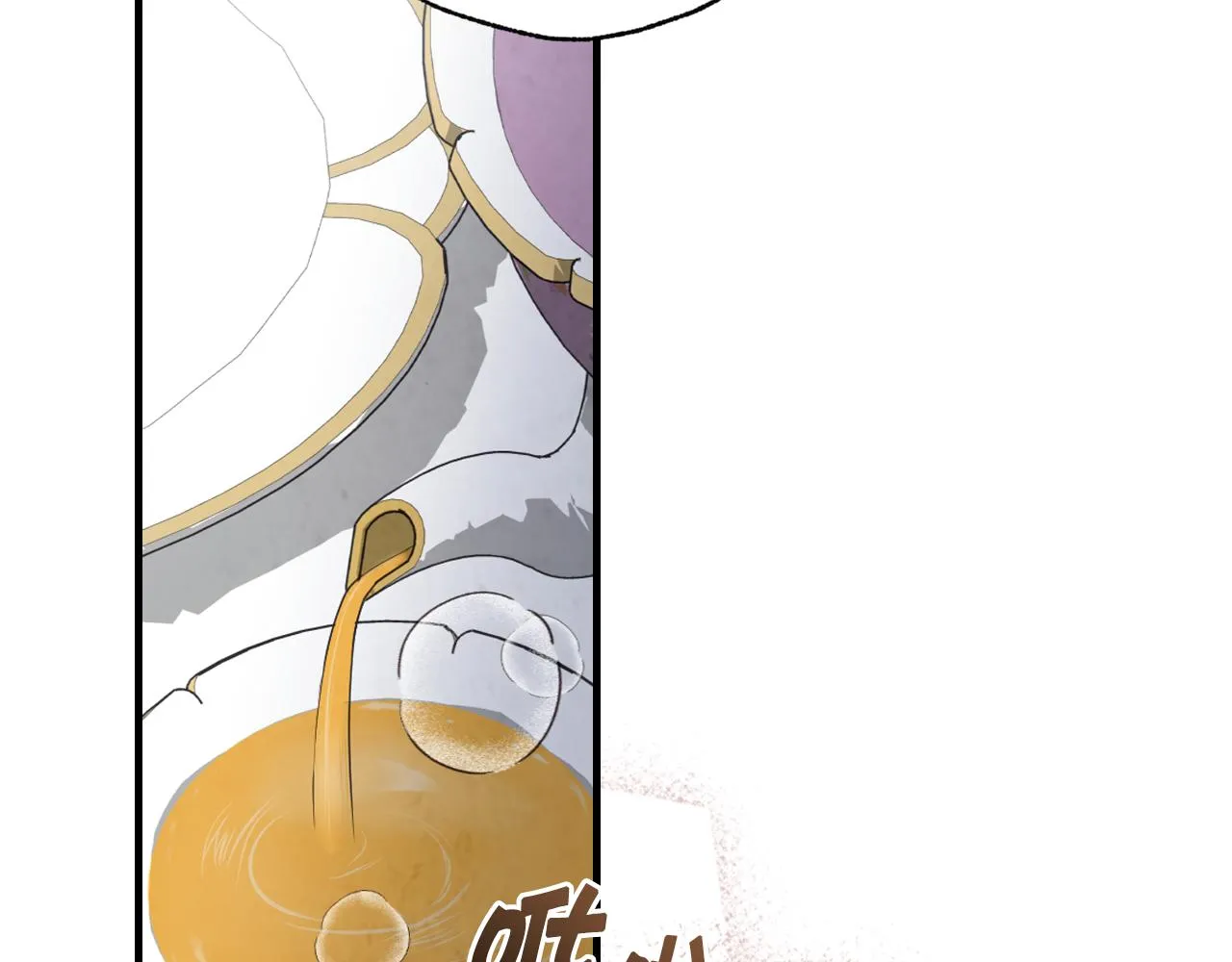 第84话 忘记 第138页