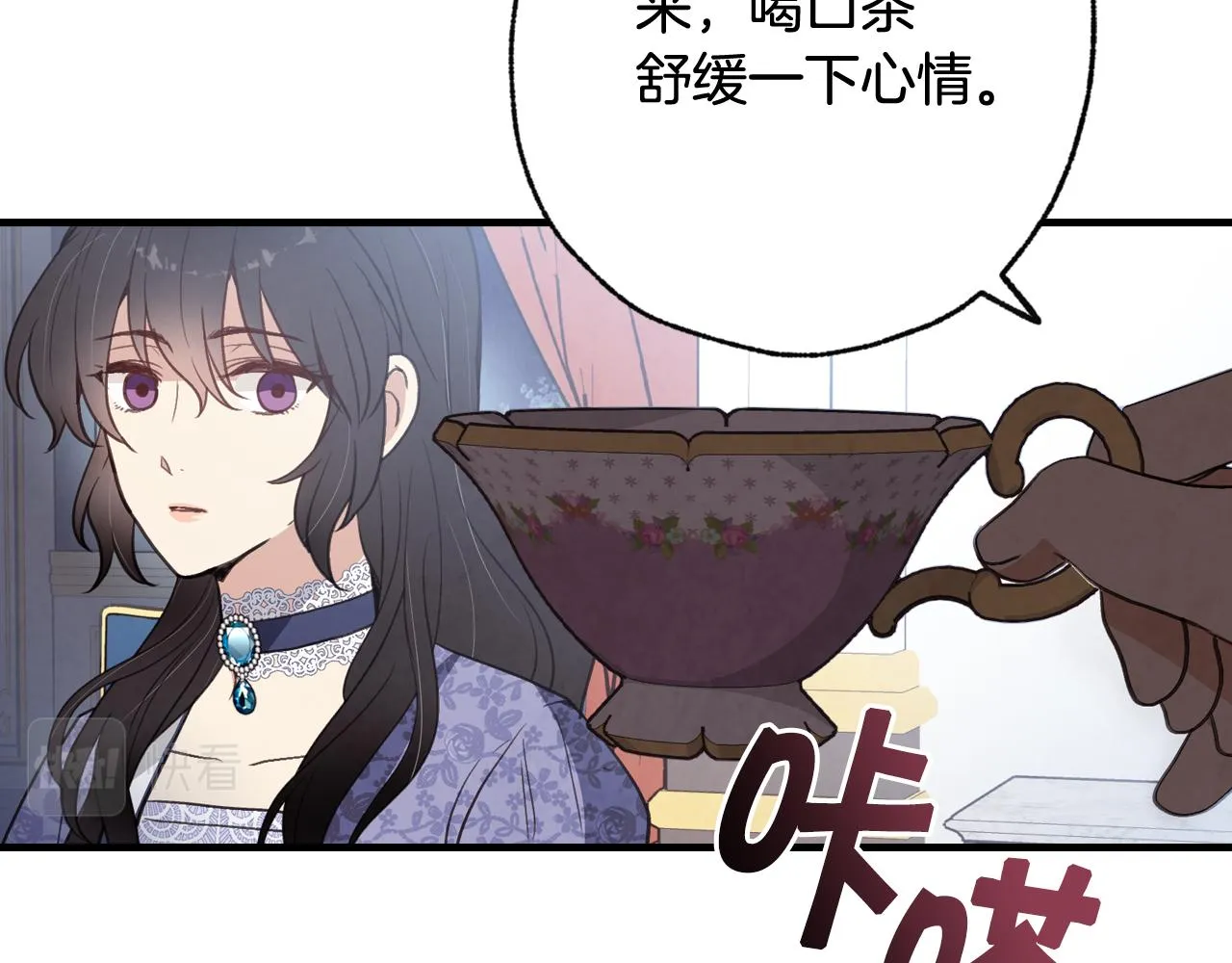 第84话 忘记 第140页
