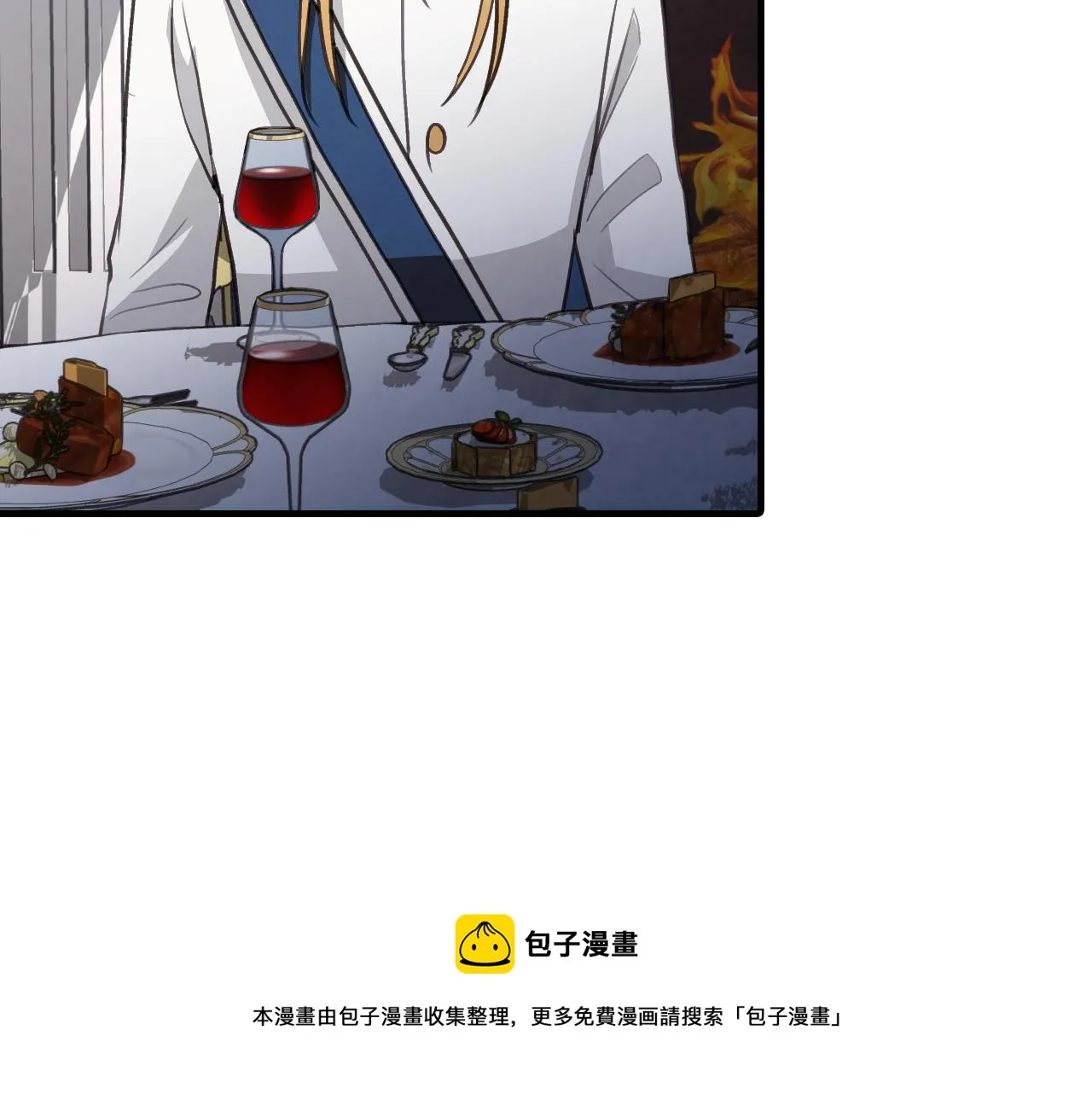 第84话 忘记 第145页