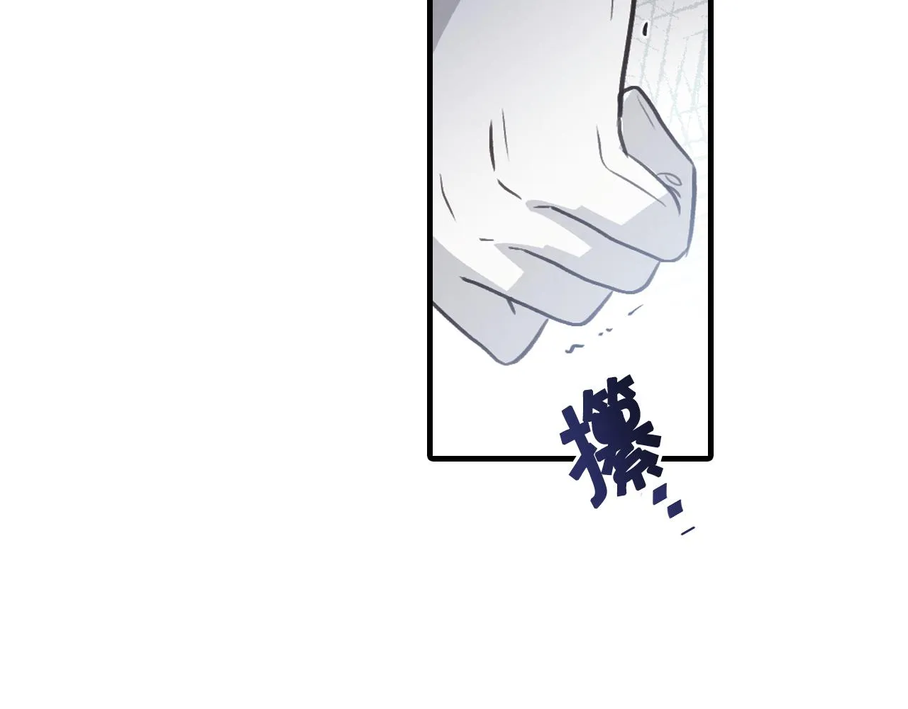 第84话 忘记 第148页