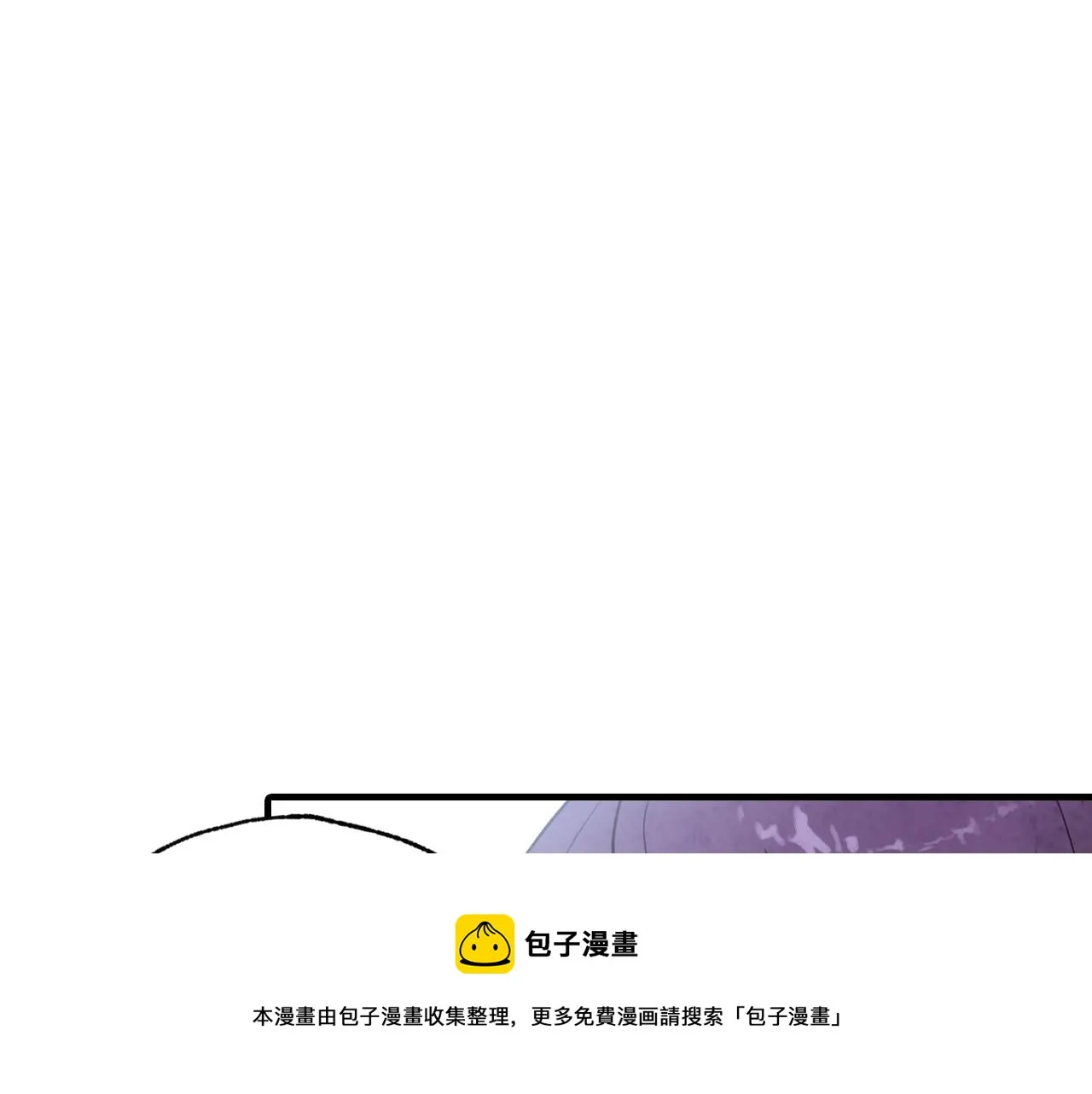 第84话 忘记 第149页