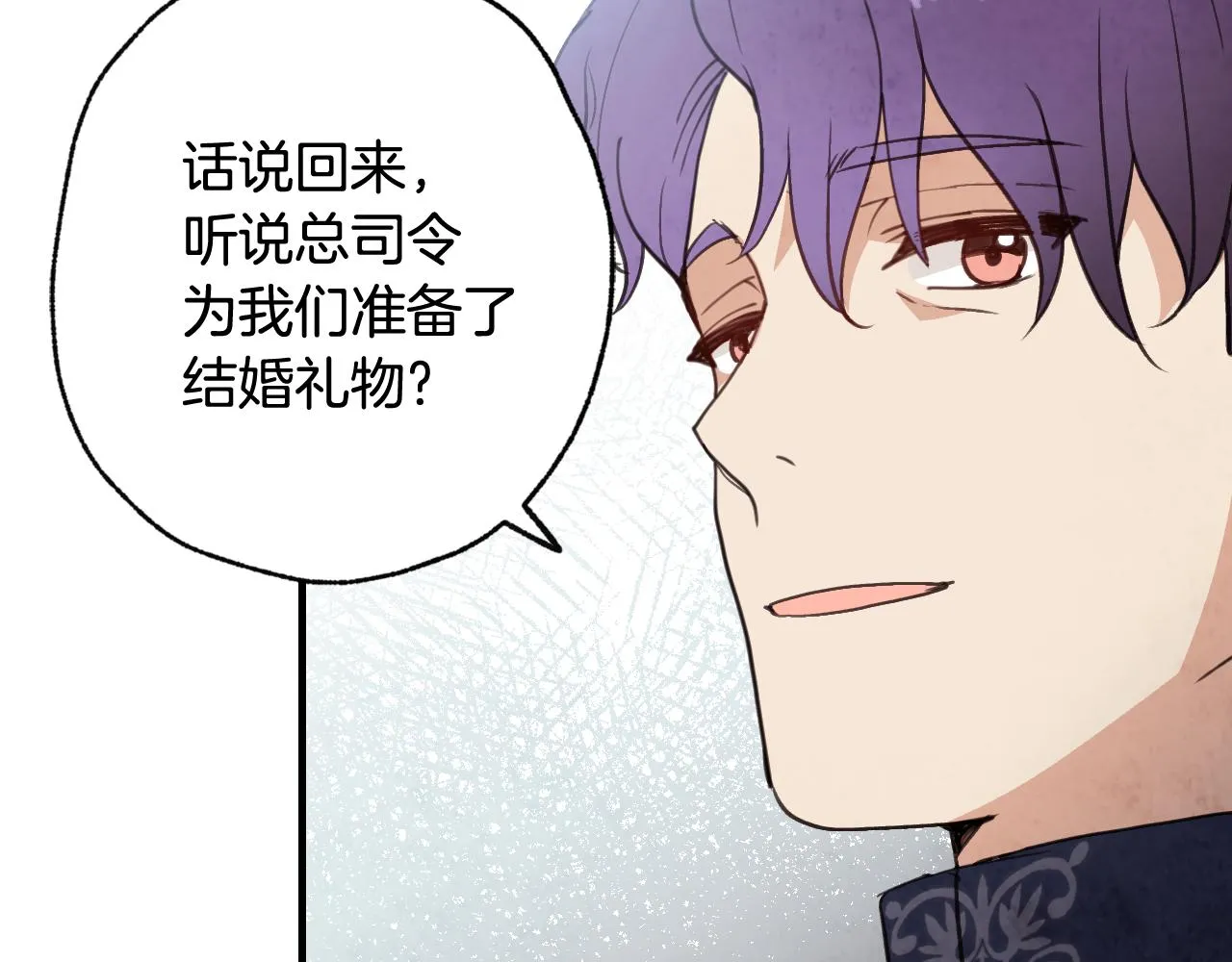 第84话 忘记 第150页