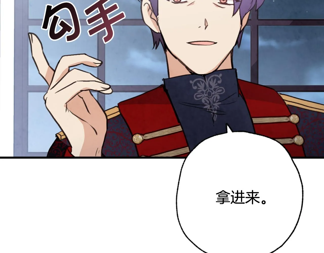 第84话 忘记 第155页