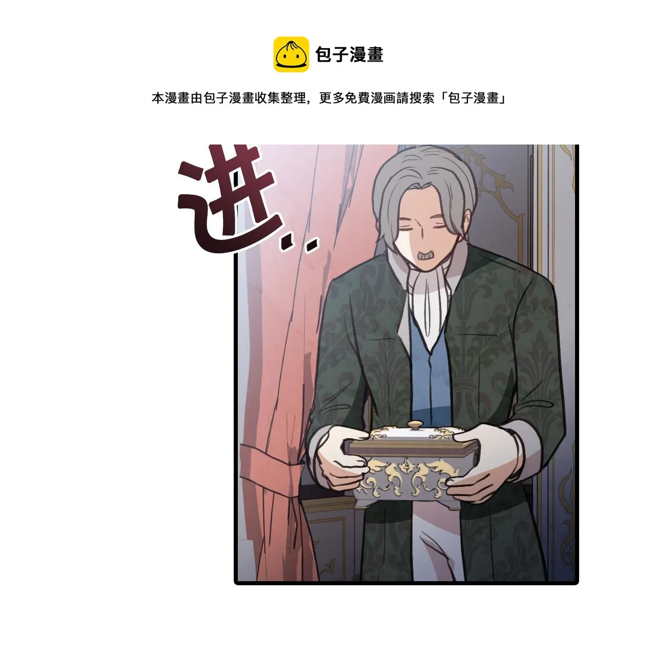 第84话 忘记 第157页