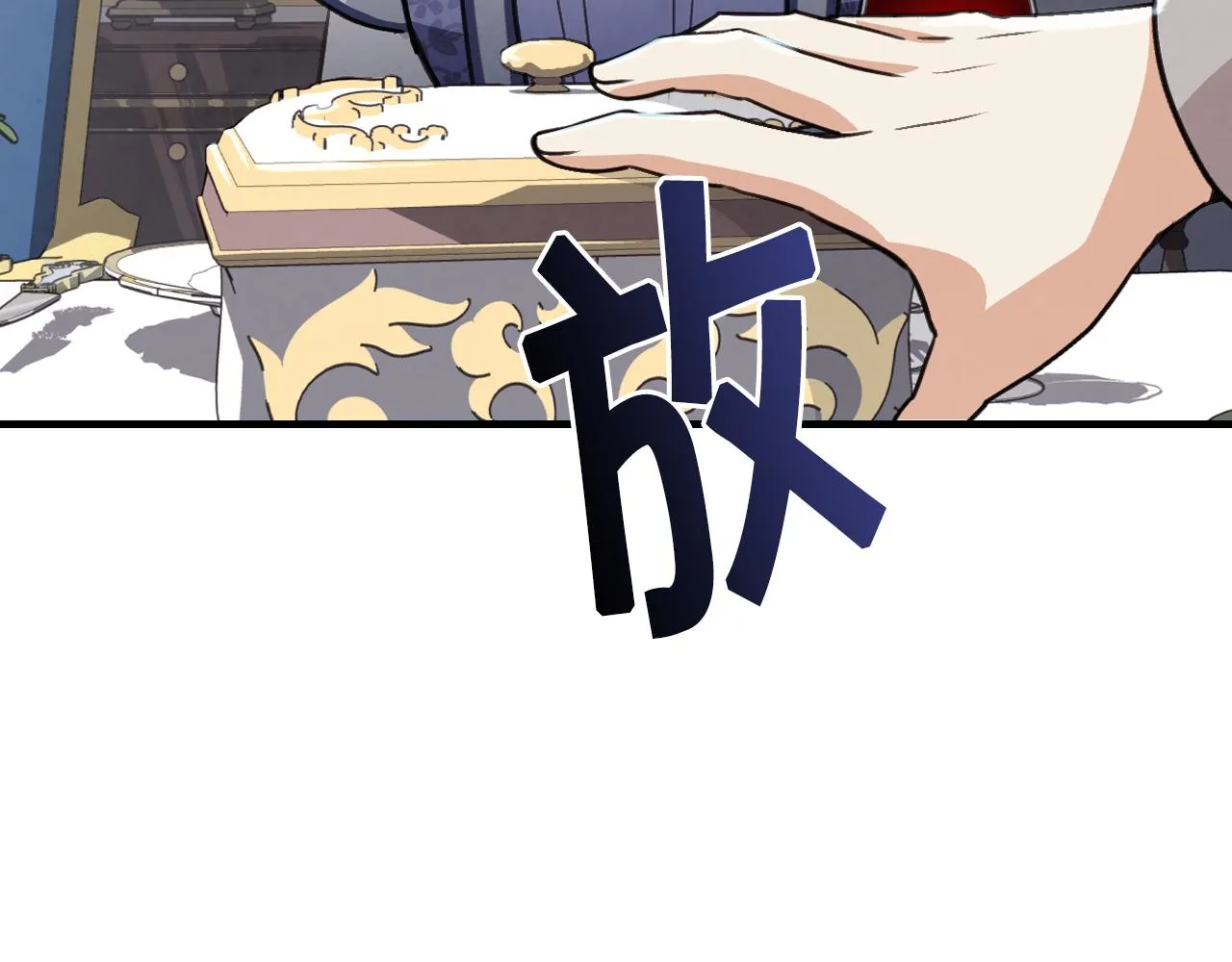 第84话 忘记 第160页