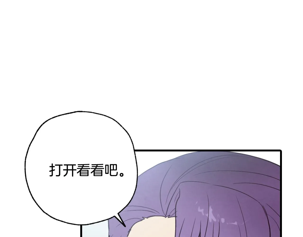 第84话 忘记 第162页