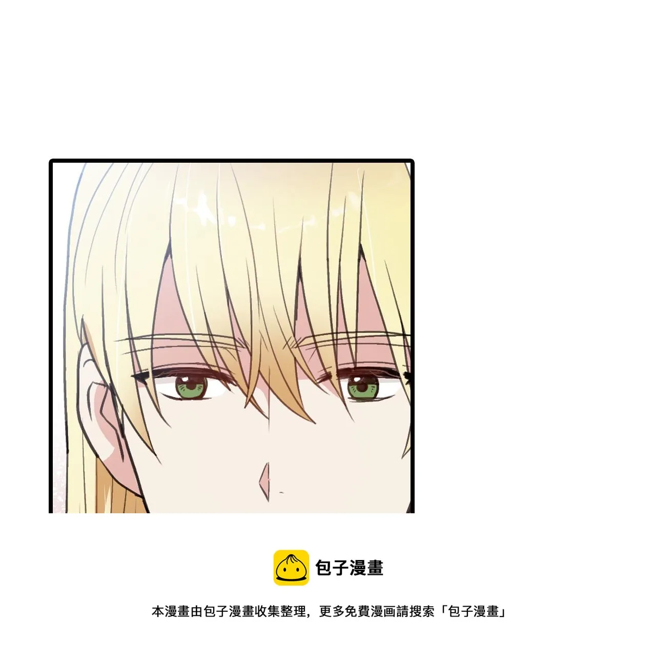 第84话 忘记 第165页