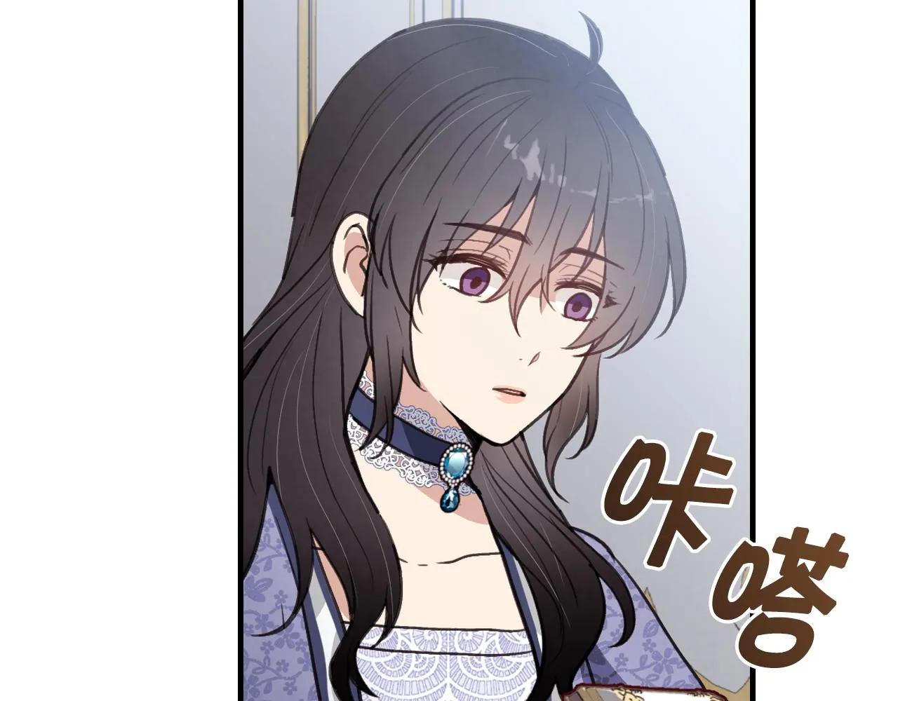 第84话 忘记 第168页