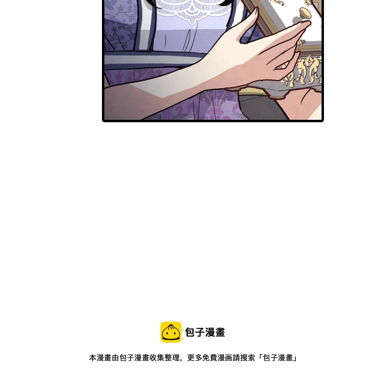 第84话 忘记 第169页