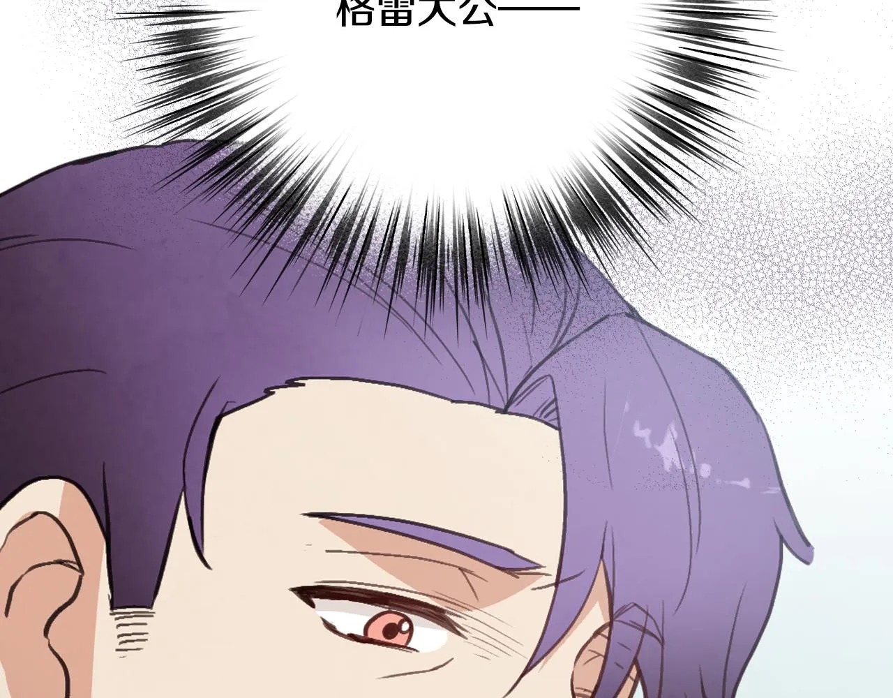 第83话 一人前去 第96页