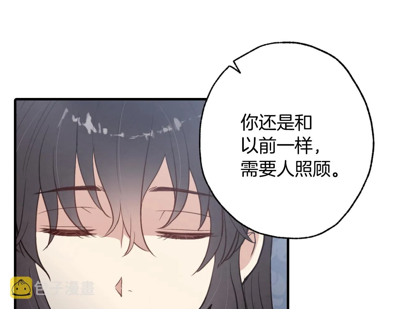第82话 救公主失败 第19页
