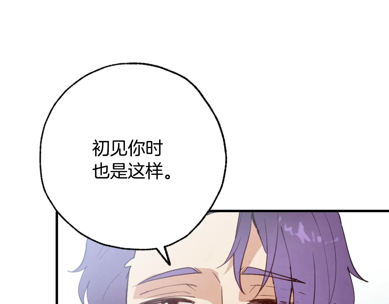 第82话 救公主失败 第21页