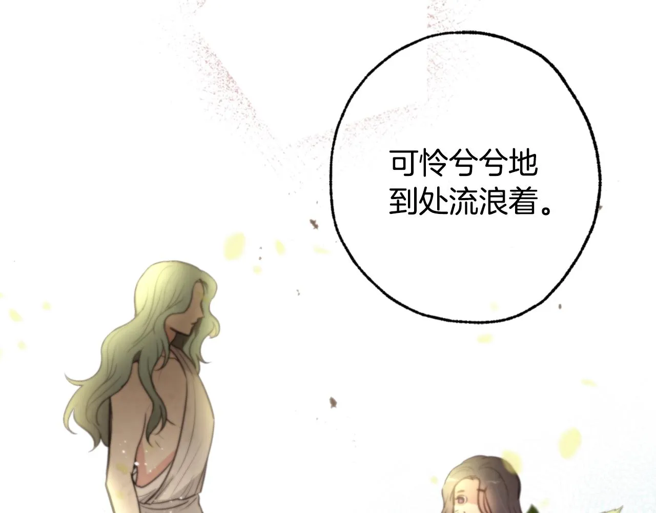 第82话 救公主失败 第24页