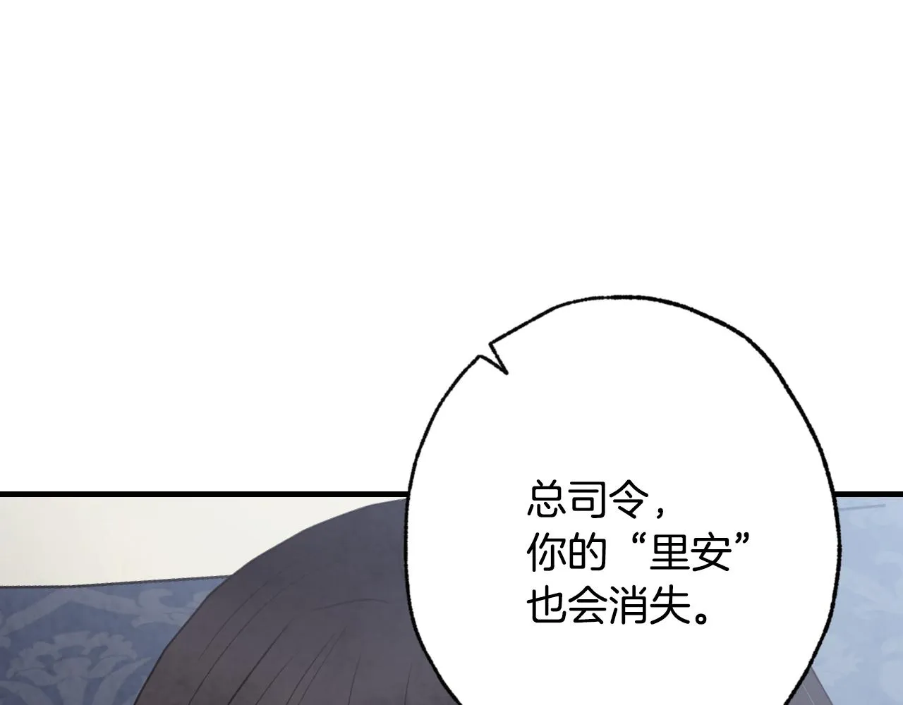 第82话 救公主失败 第42页