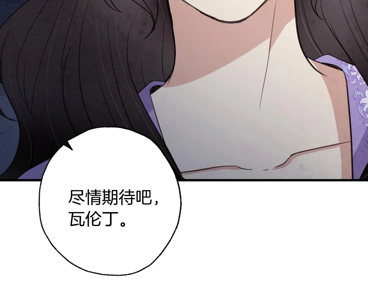 第82话 救公主失败 第44页
