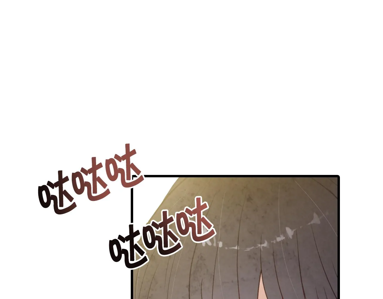 第82话 救公主失败 第52页