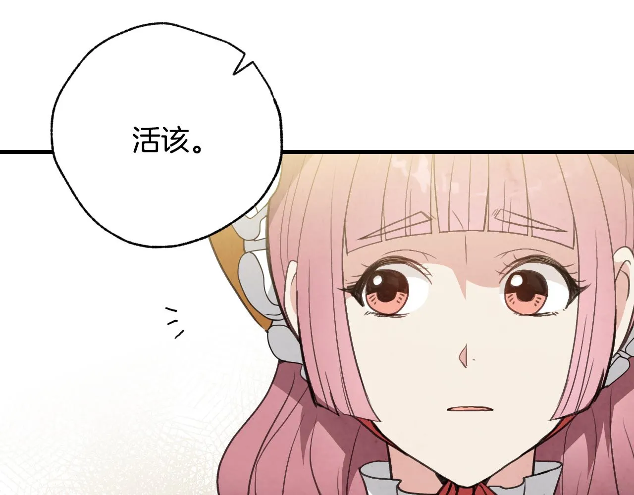 第82话 救公主失败 第67页
