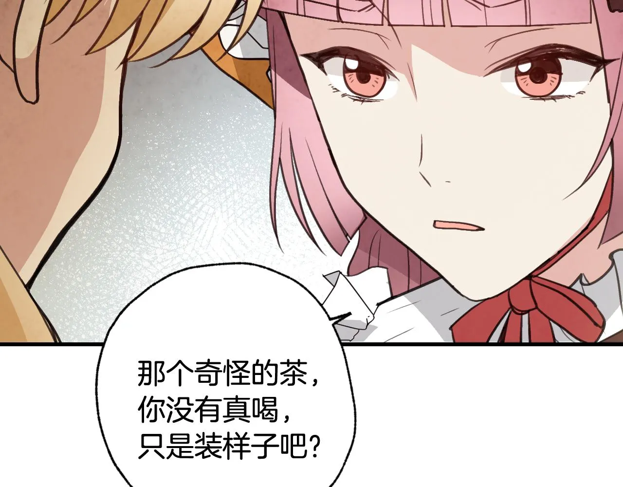 第82话 救公主失败 第78页