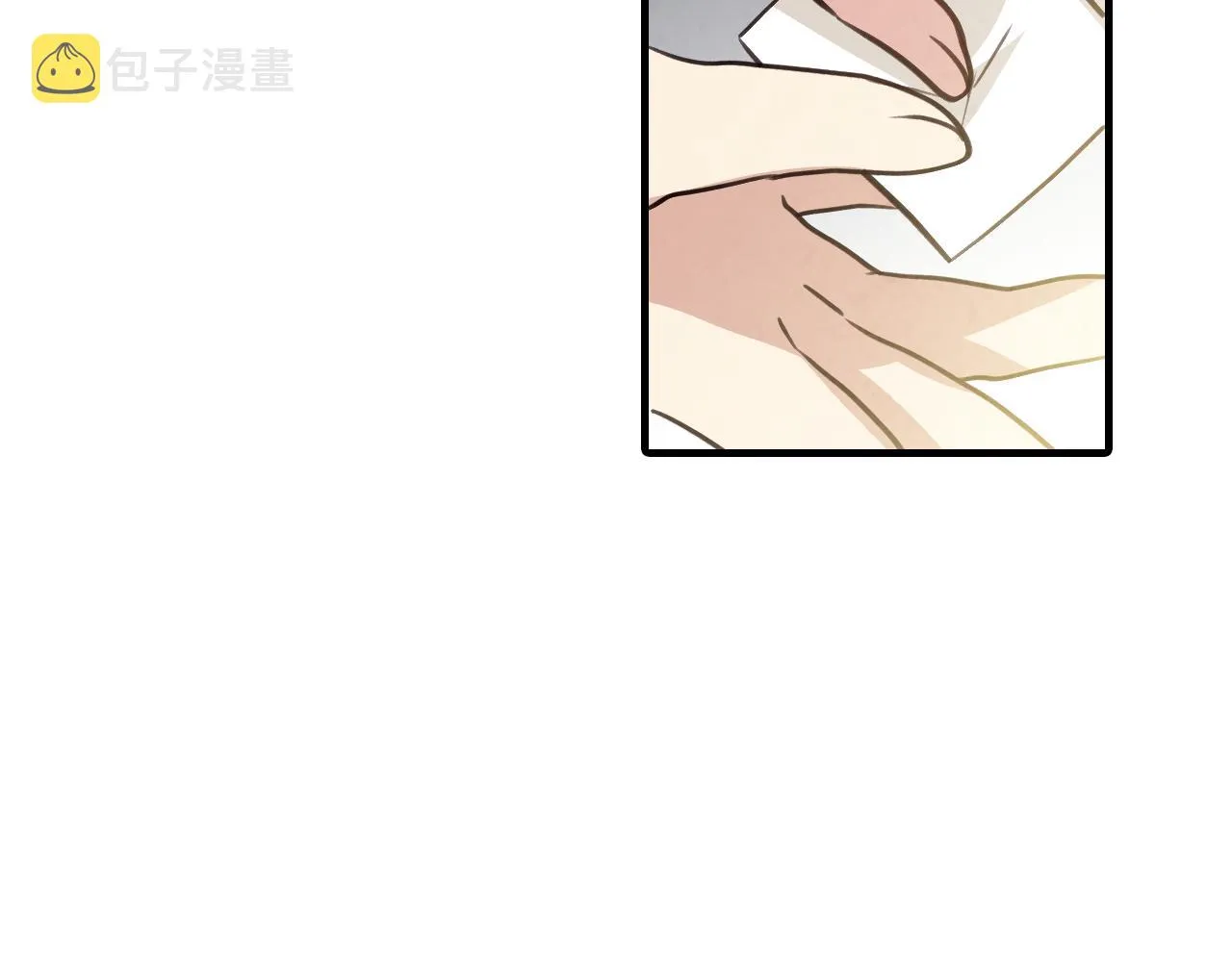 第82话 救公主失败 第86页