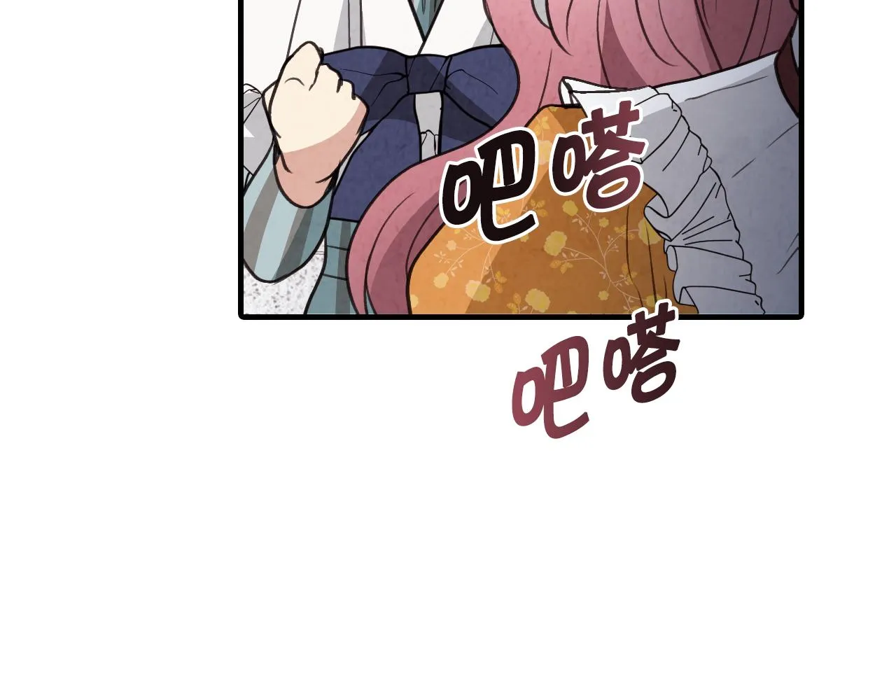 第82话 救公主失败 第92页