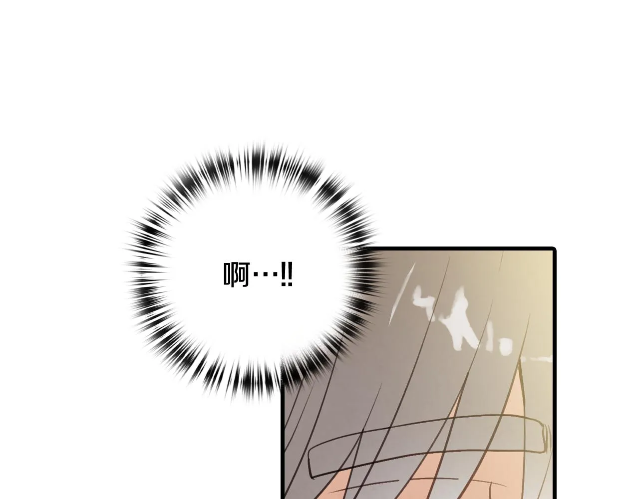 第81话 去救公主 第45页