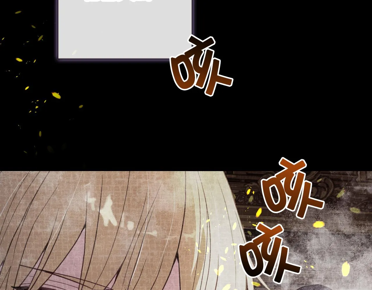 第81话 去救公主 第62页