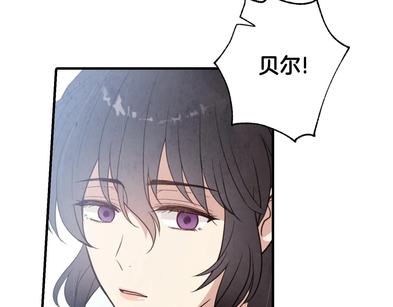 第81话 去救公主 第83页