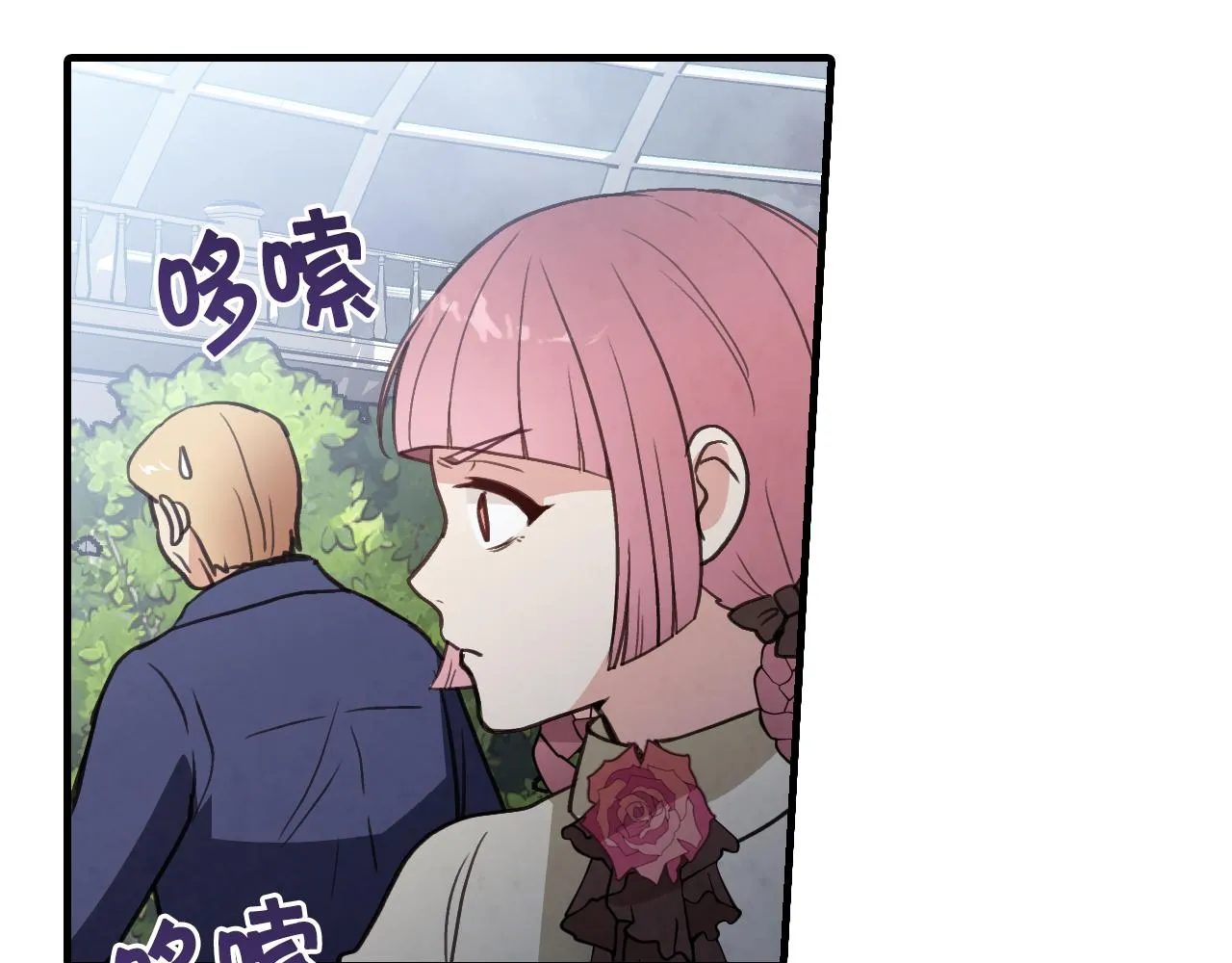 第81话 去救公主 第96页