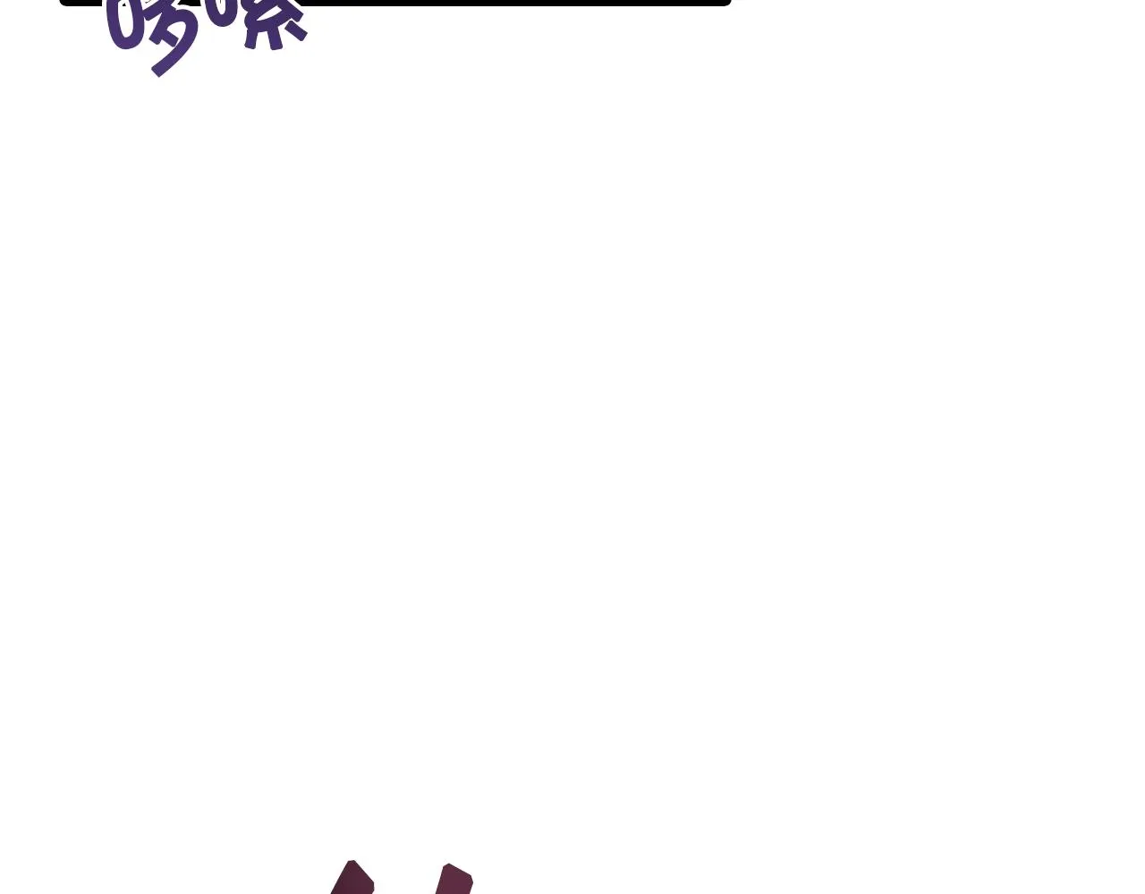 第81话 去救公主 第97页
