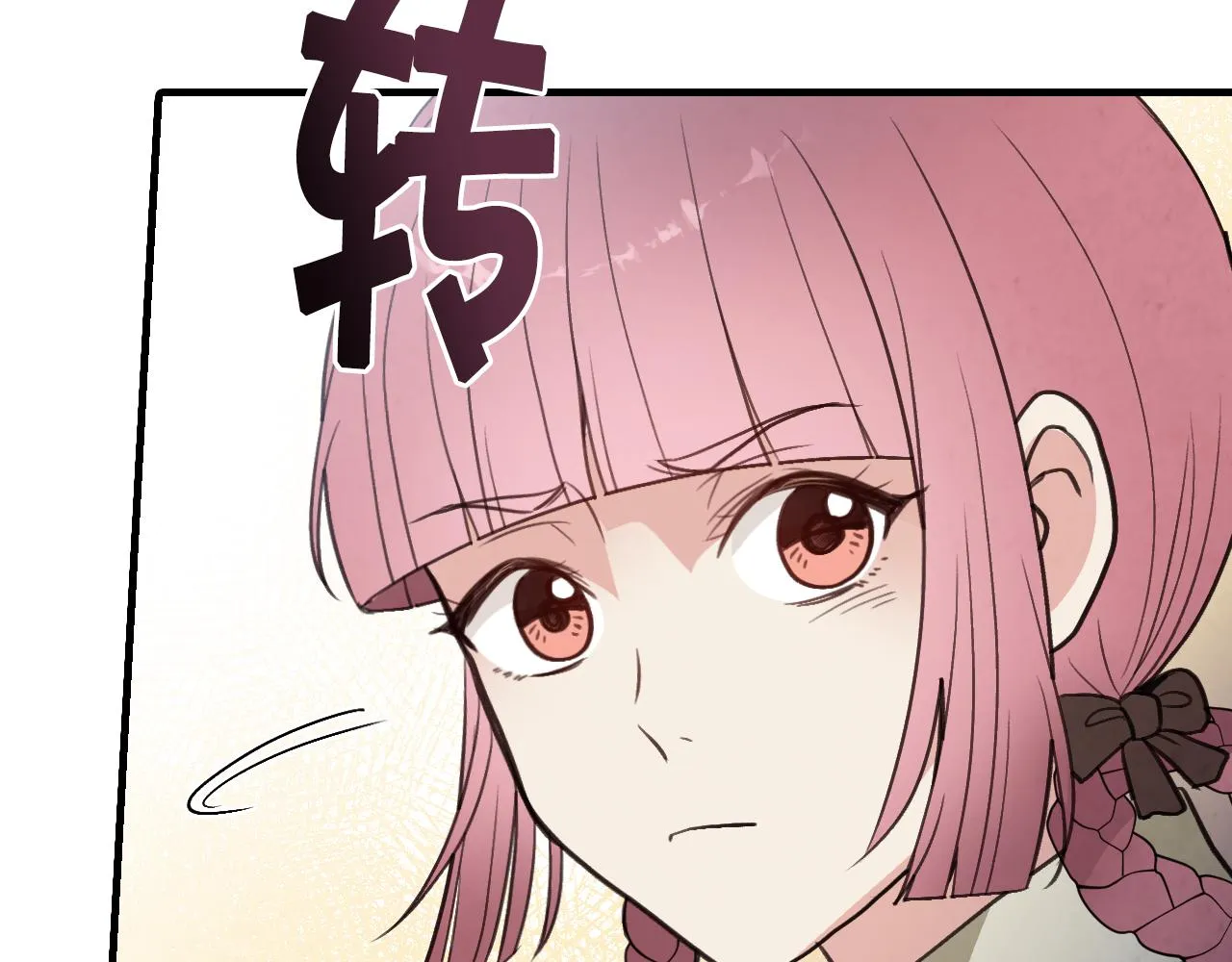 第81话 去救公主 第98页
