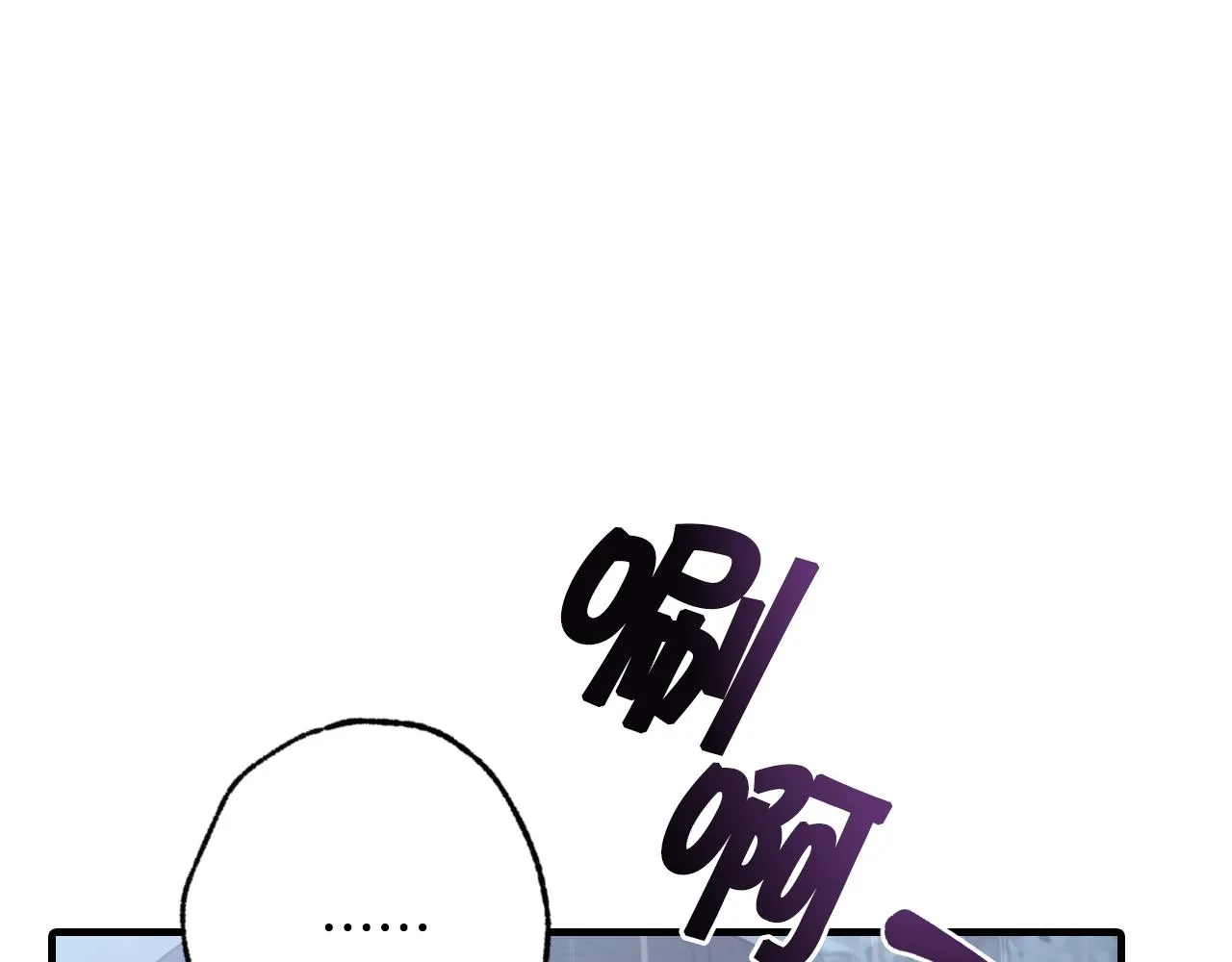 第81话 去救公主 第119页