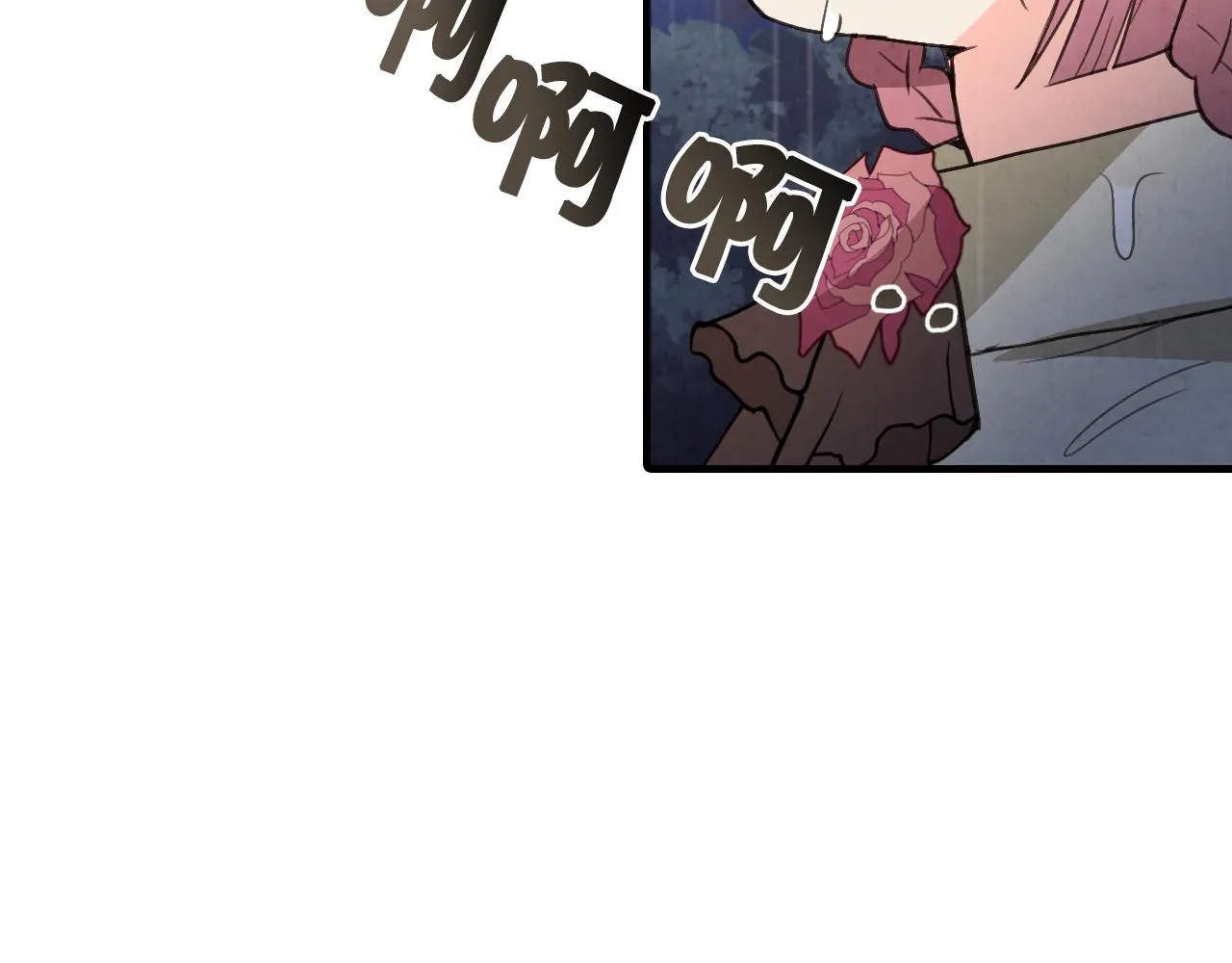 第81话 去救公主 第143页