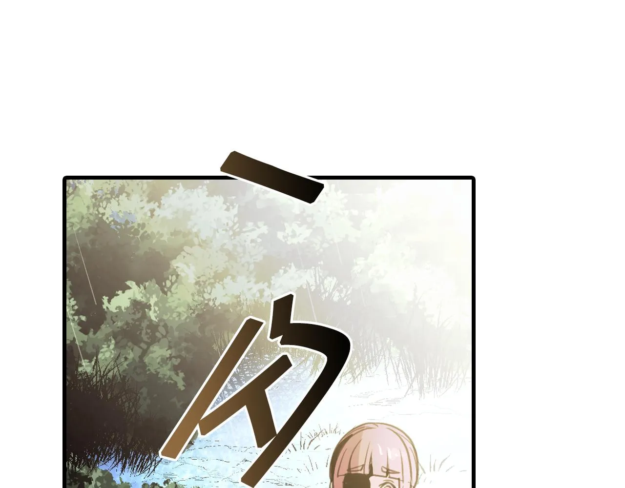 第81话 去救公主 第153页