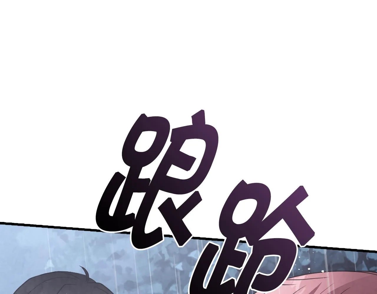 第81话 去救公主 第162页