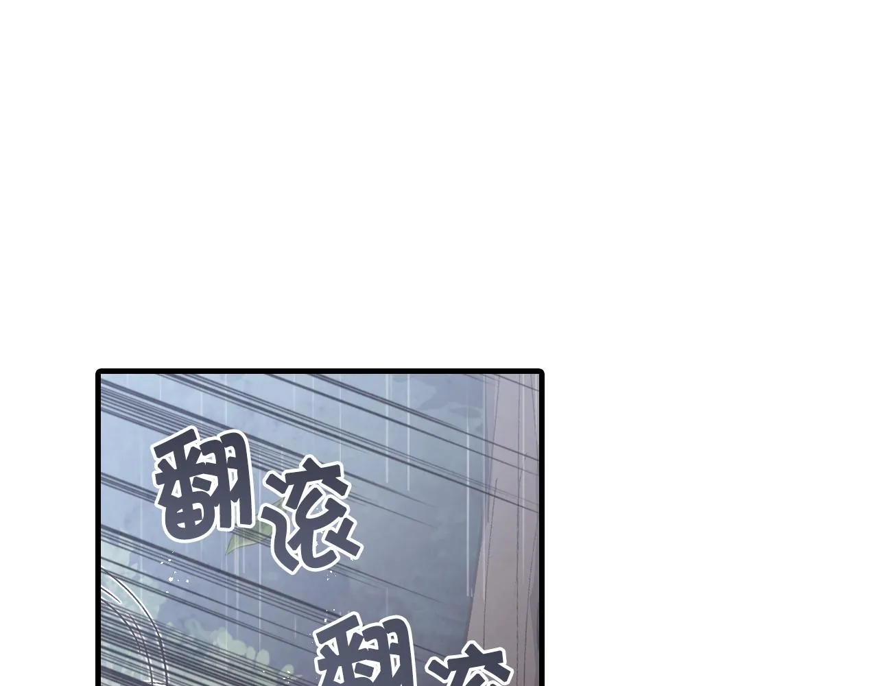 第81话 去救公主 第171页