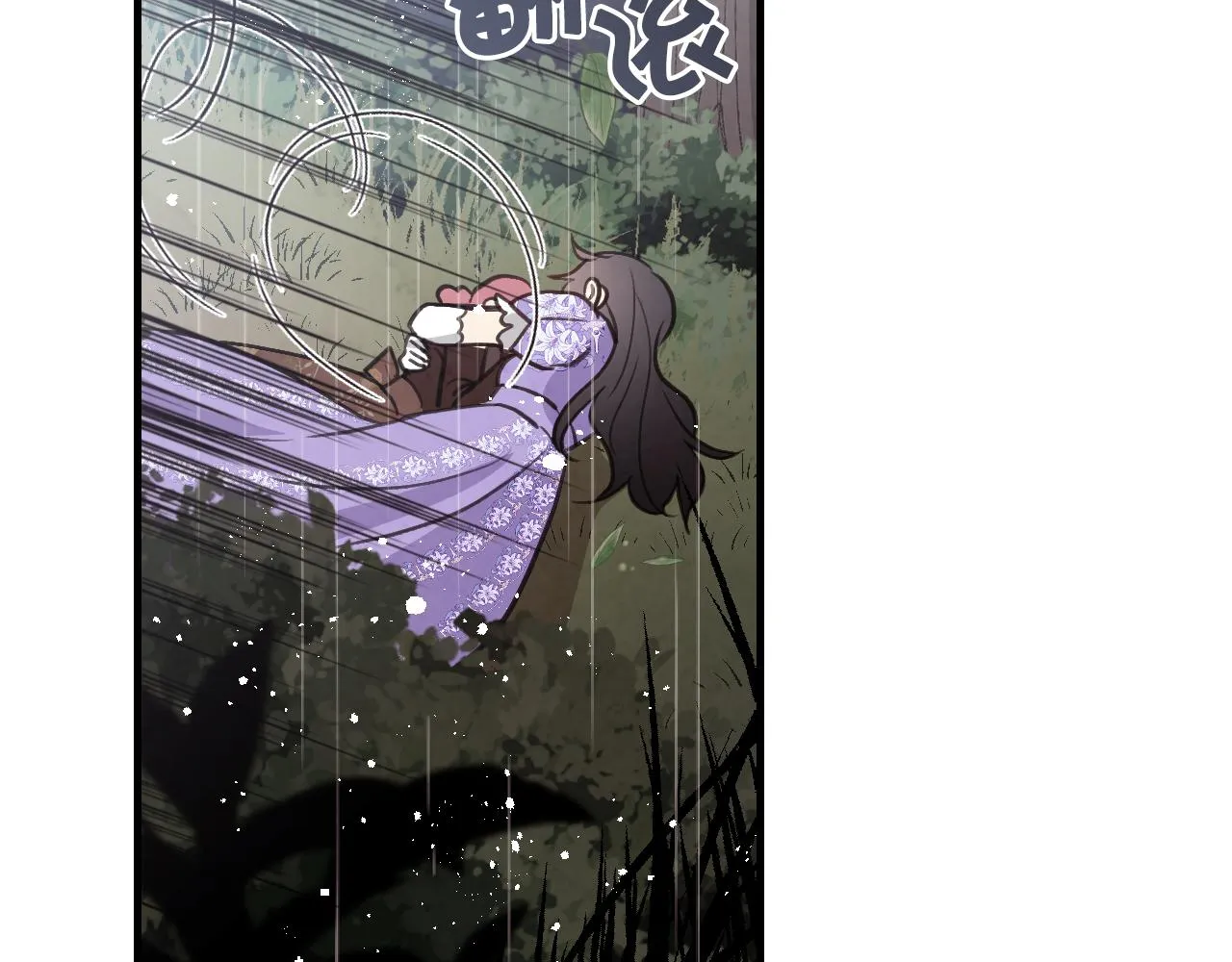 第81话 去救公主 第172页