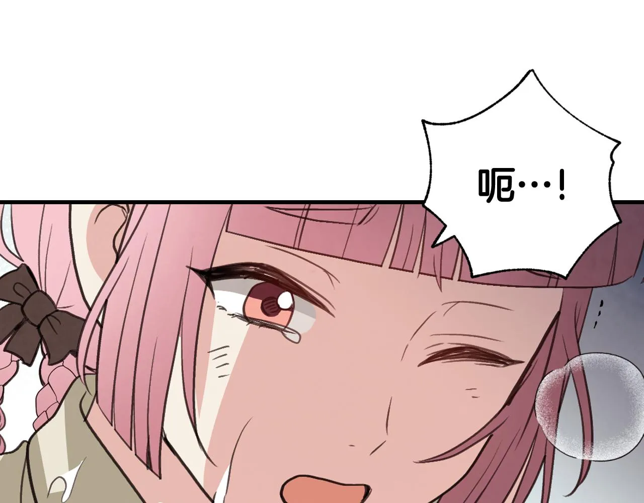 第81话 去救公主 第176页