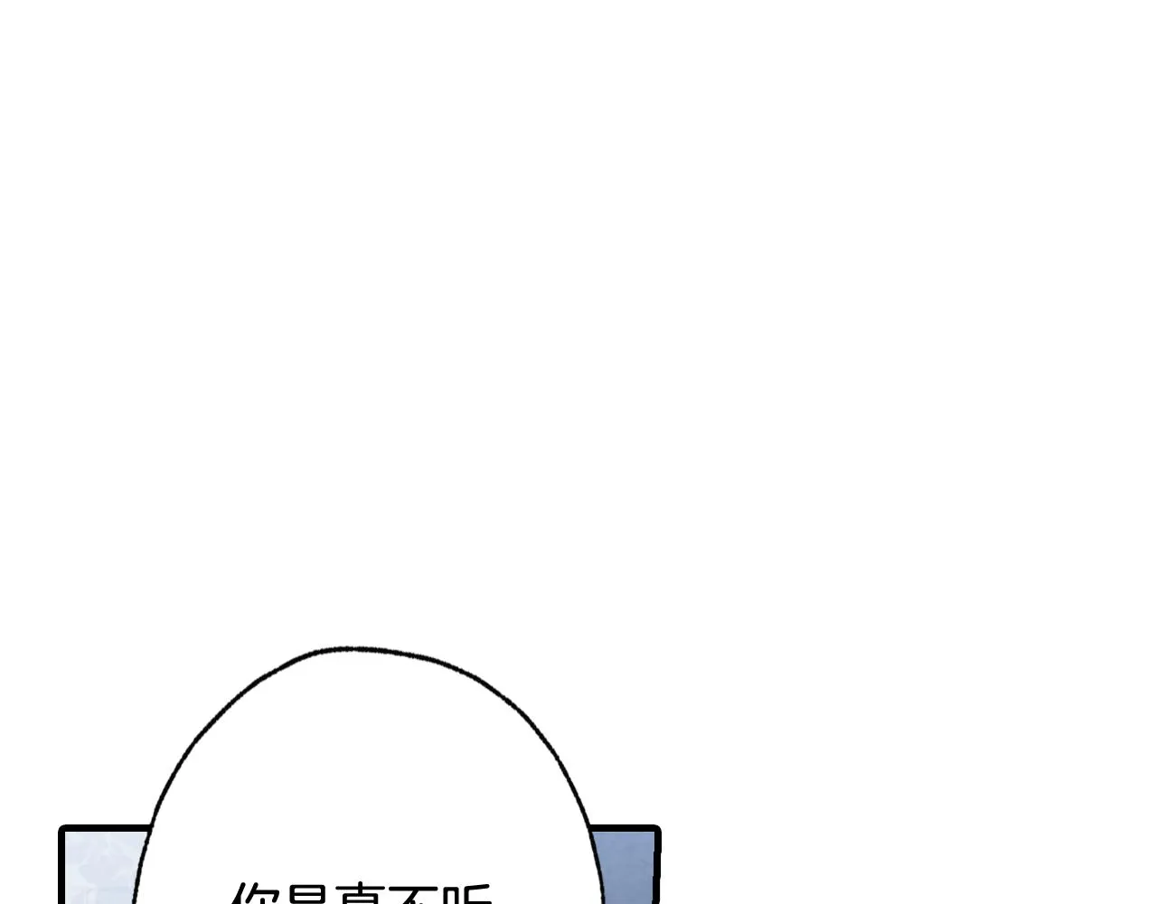 第81话 去救公主 第182页