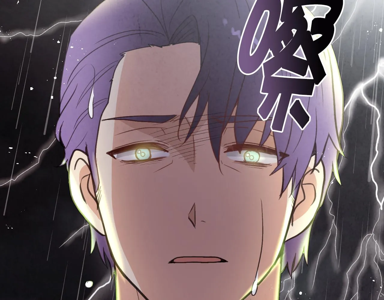 第81话 去救公主 第187页