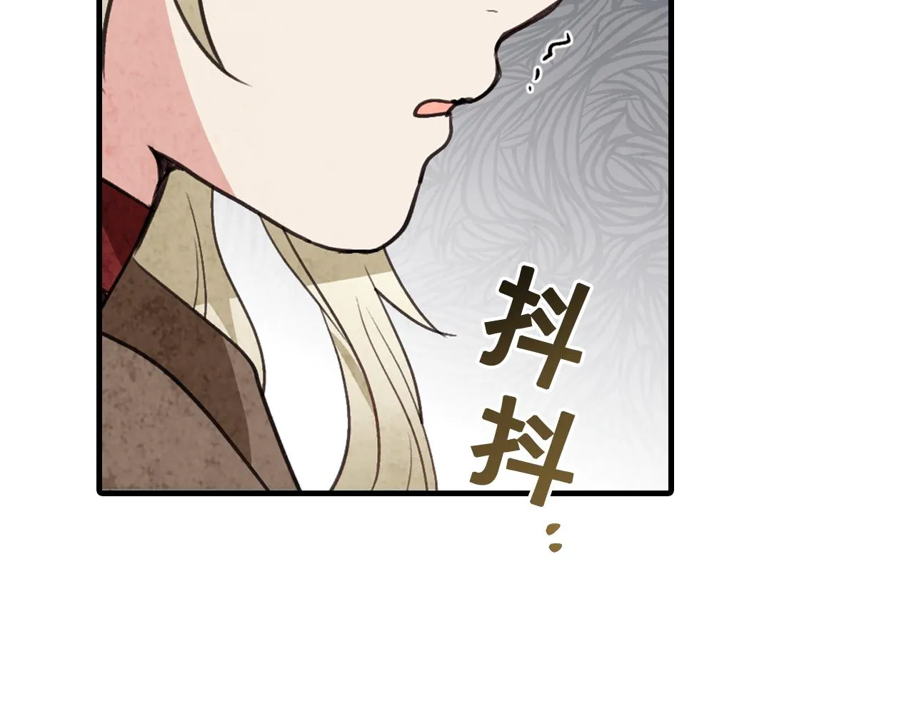 第80话 公布婚讯 第45页